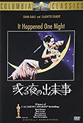 『或る夜の出来事』史上初アカデミー賞主要5部門完全制覇した名作