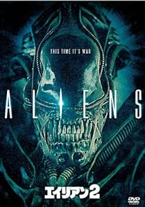 『エイリアン2』キャメロンが描いた最高の続編