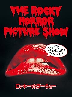 『ロッキー・ホラー・ショー』世界初のカルト映画は未だに色褪せない